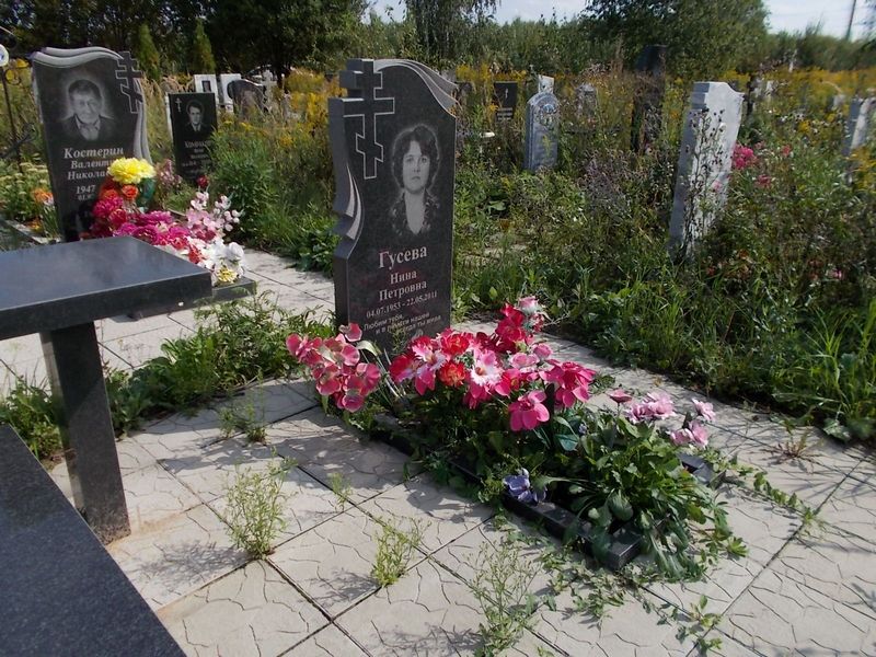 Гусева Нина Петровна