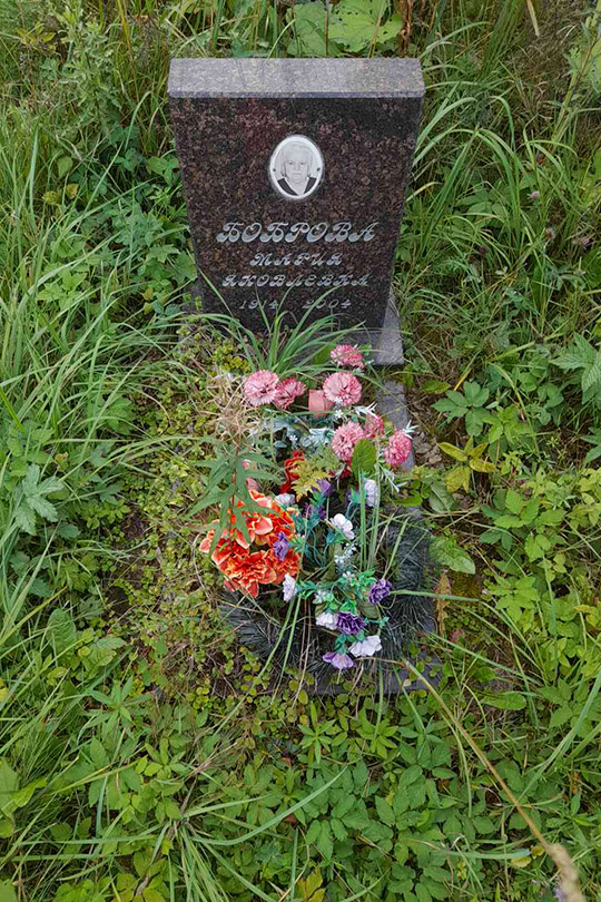 Боброва Мария Яковлевна