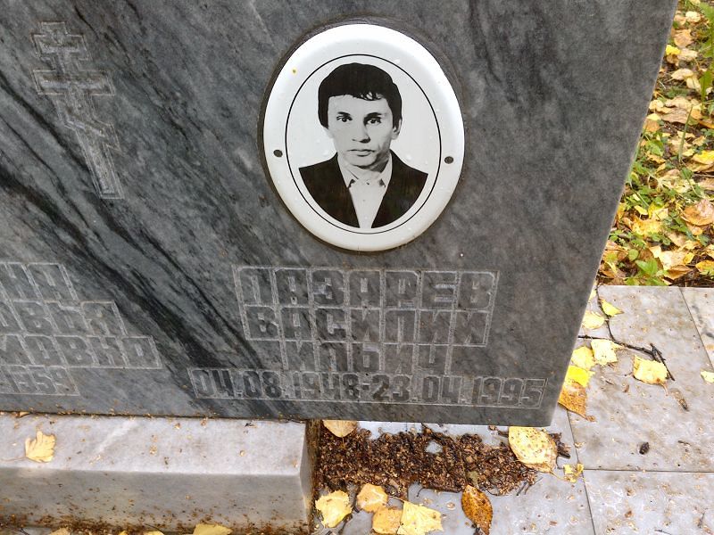 Лазарев