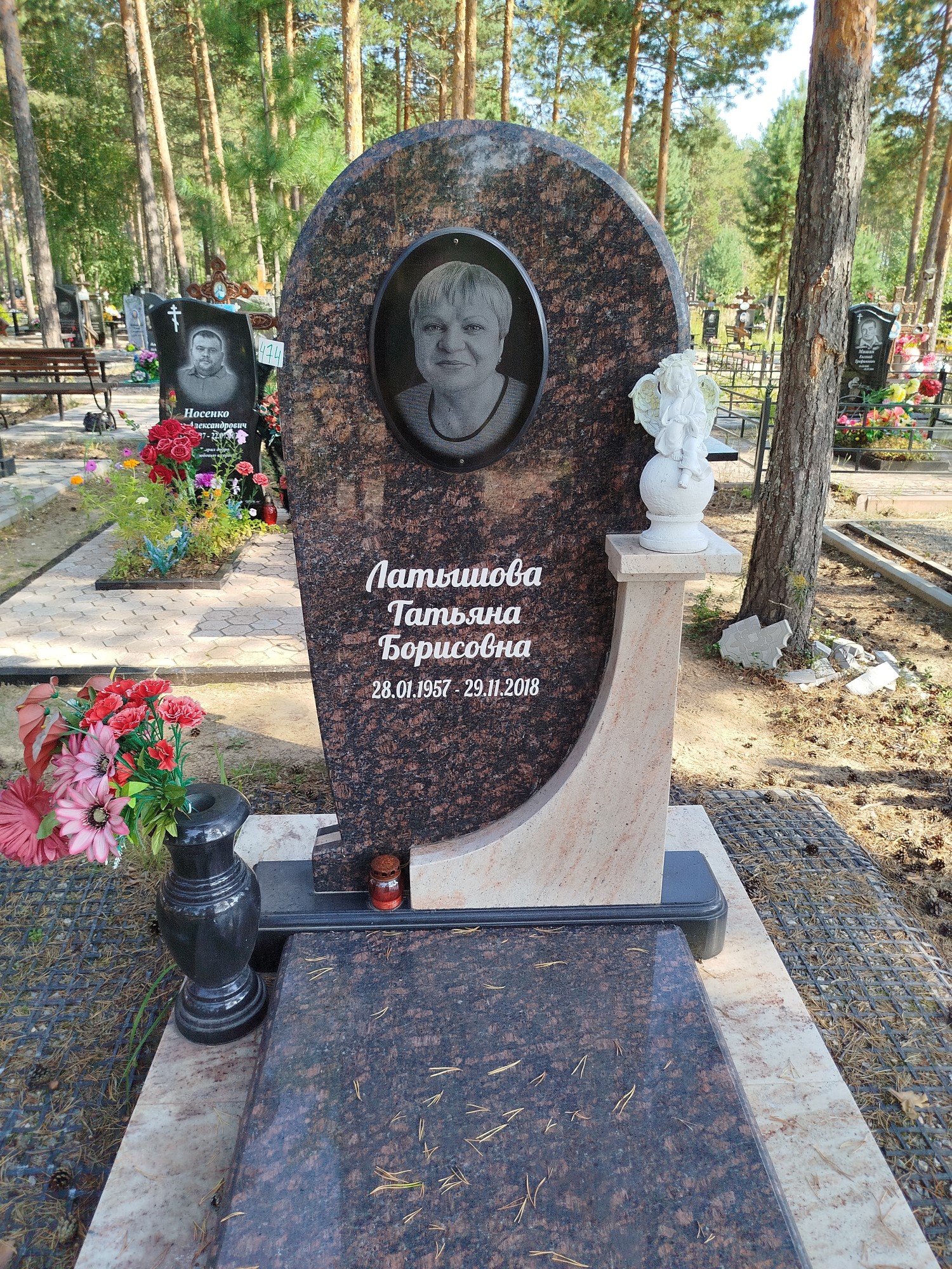 Латышова Татьяна Борисовна