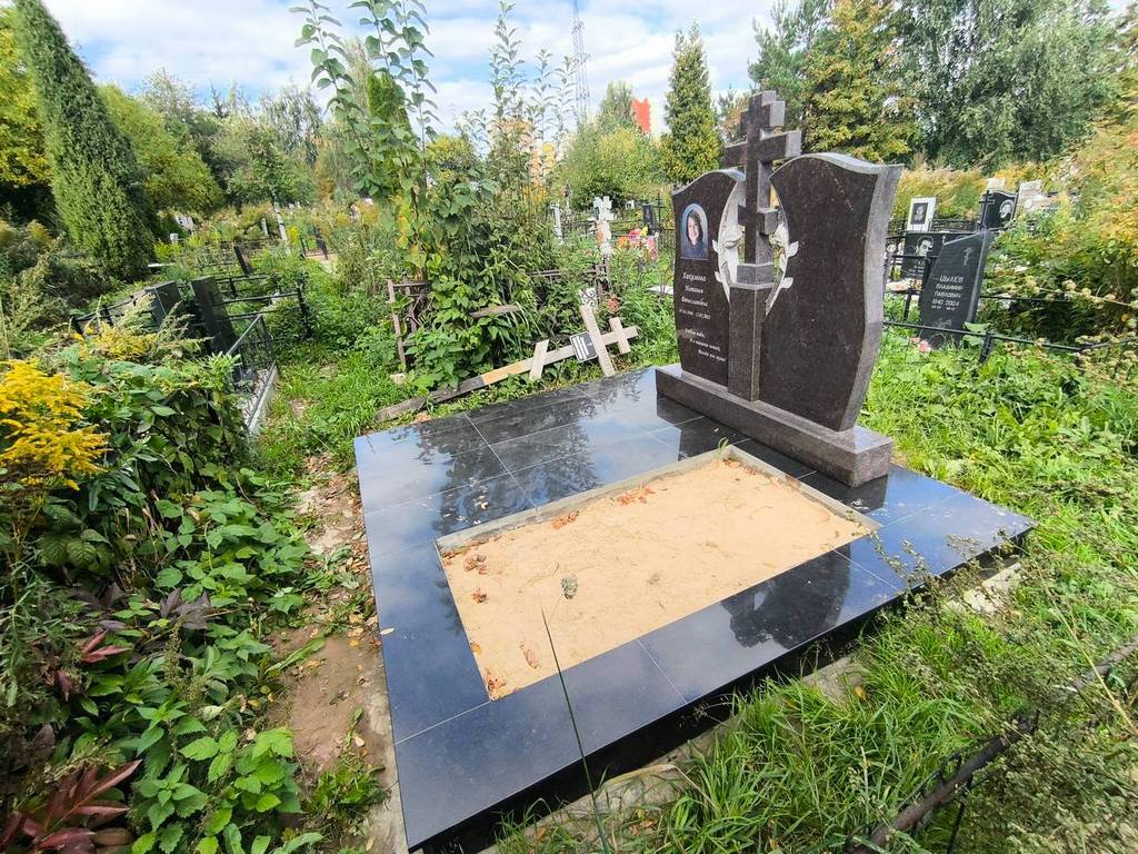 Хакимова Наталья Вячеславовна