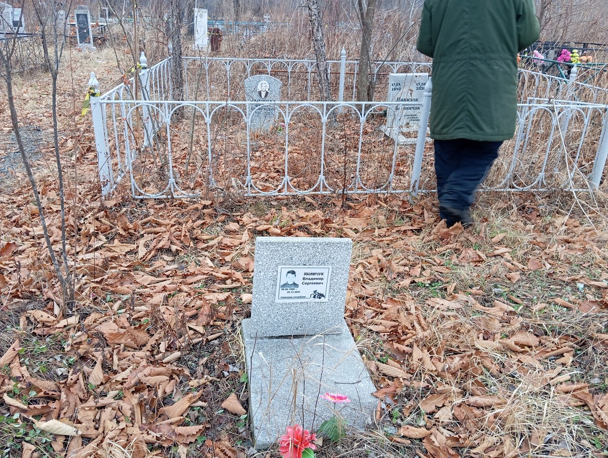 Якимчук Владимир Сергеевич
