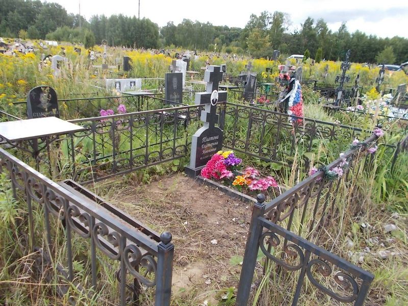 Платова Екатерина Ивановна