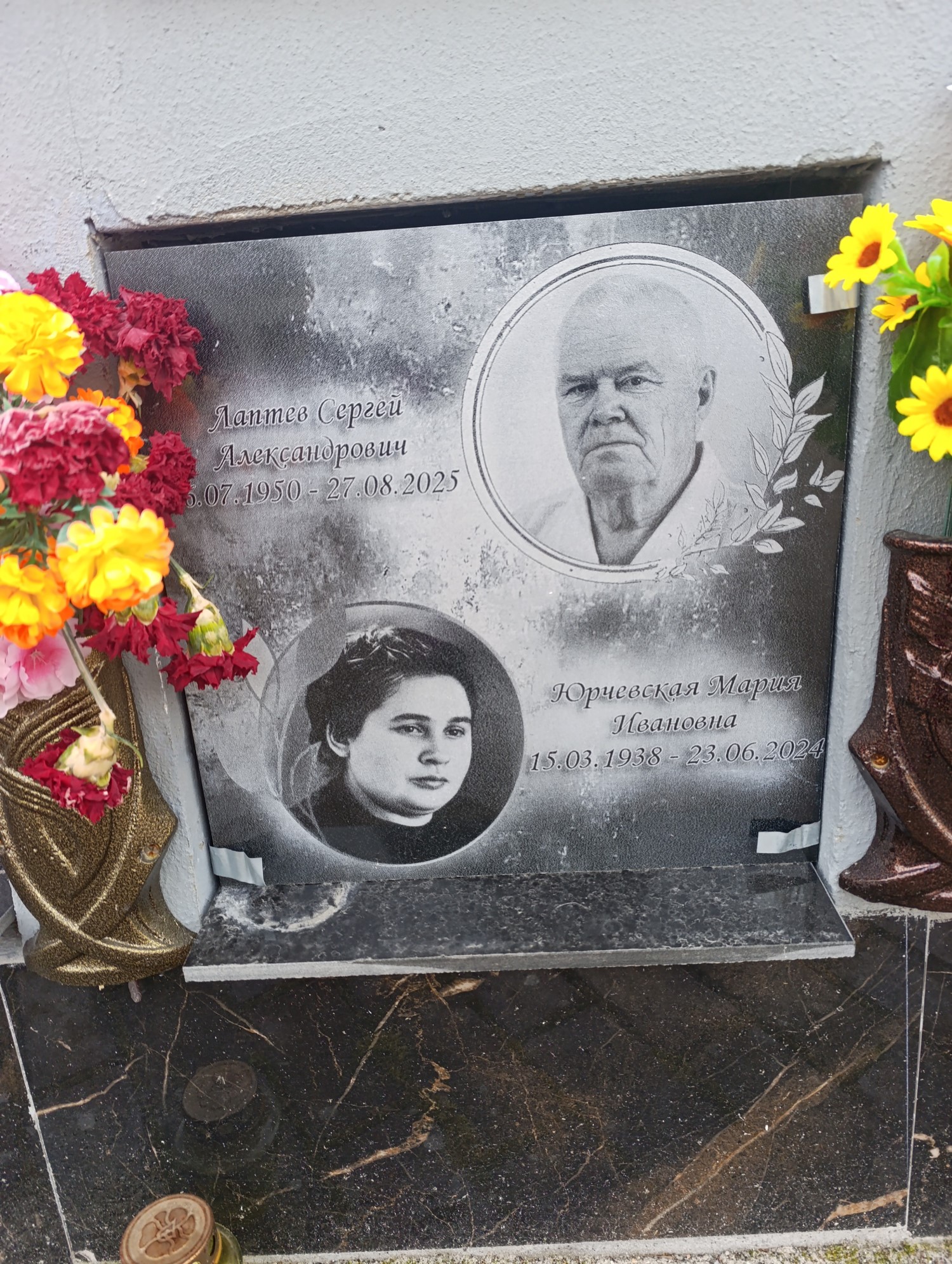 Лаптев Сергей Александрович