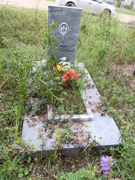 Гришина Галина Степановна
