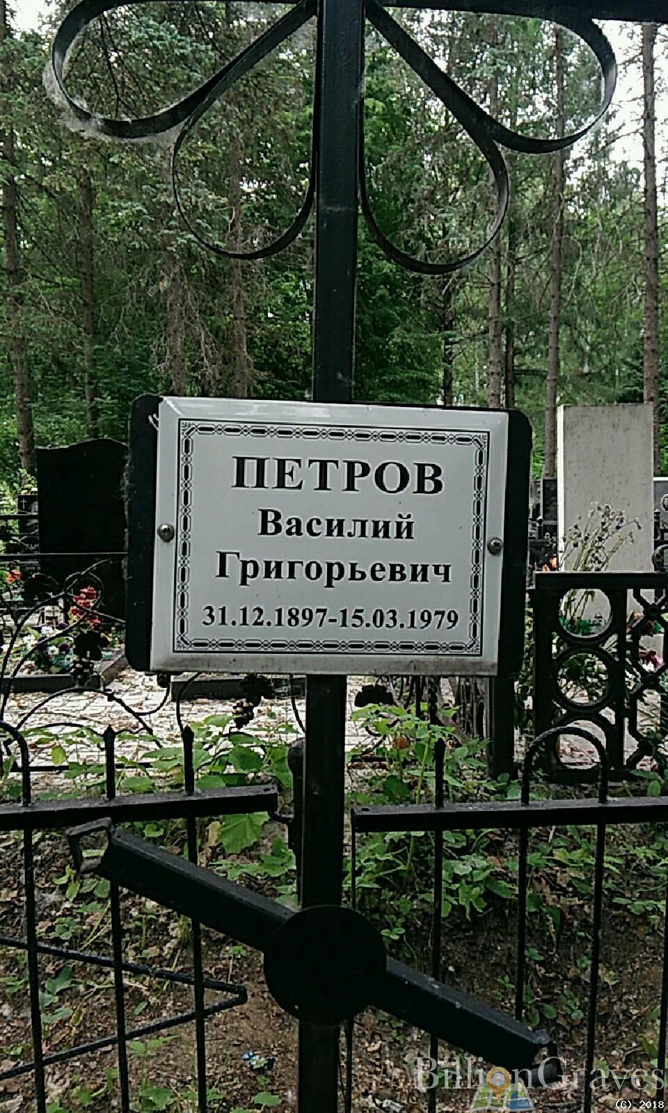 Крестьянинова Прасковья Григорьевна