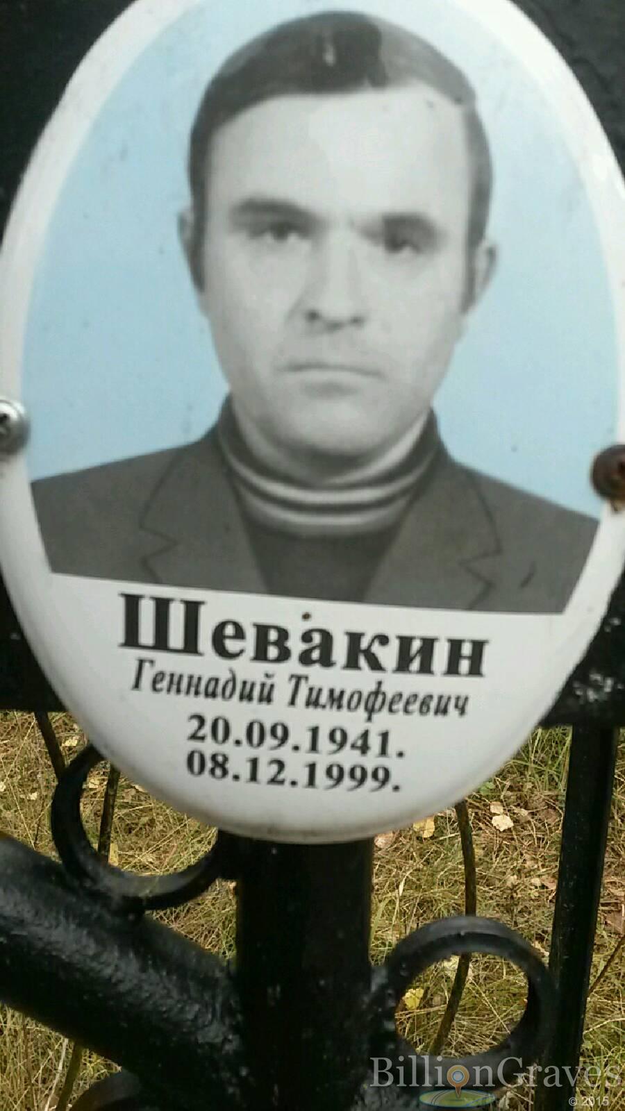 Линючева Екатерина Семёновна