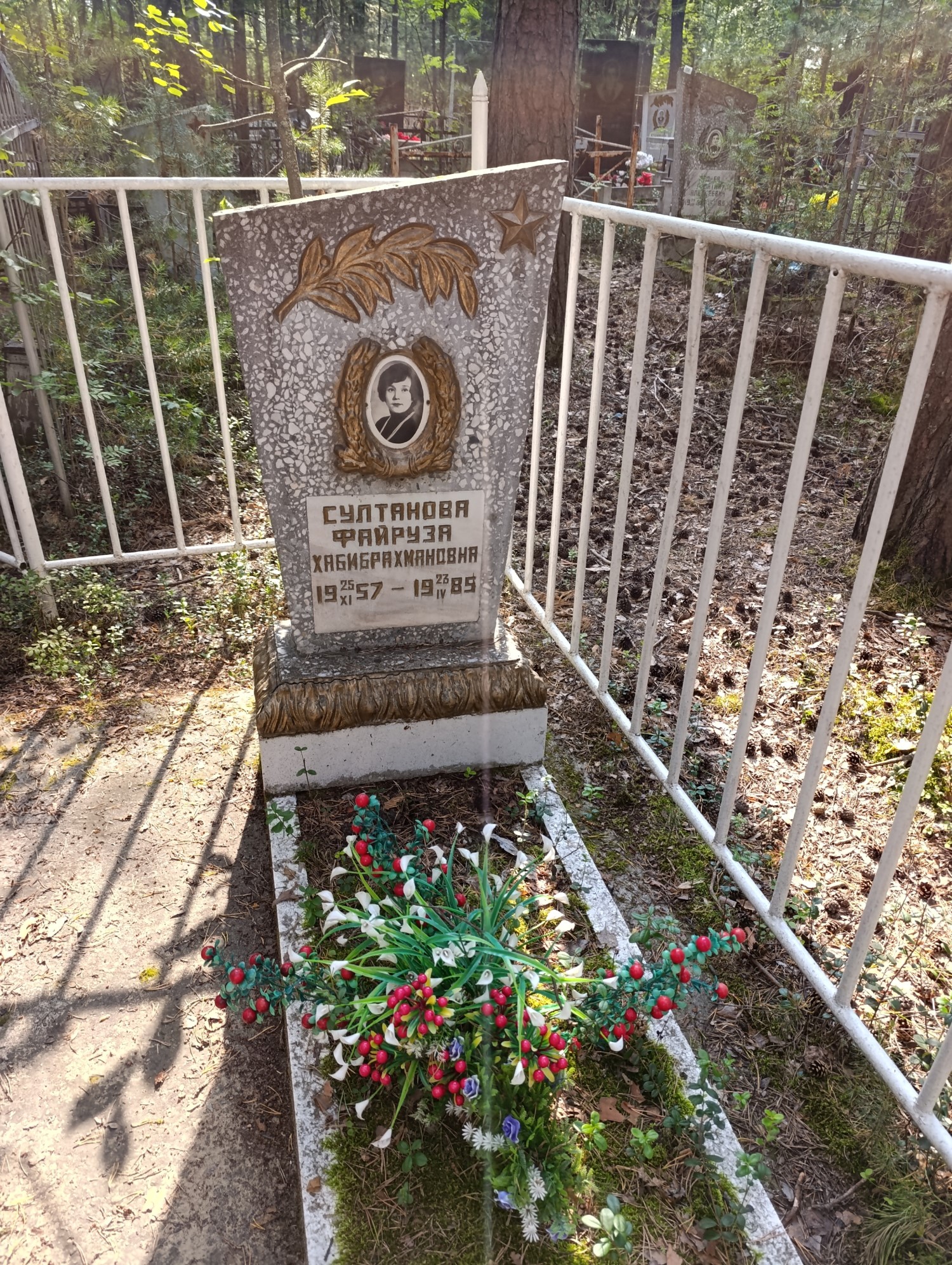 Султанова Файруза Хабибрахмановна