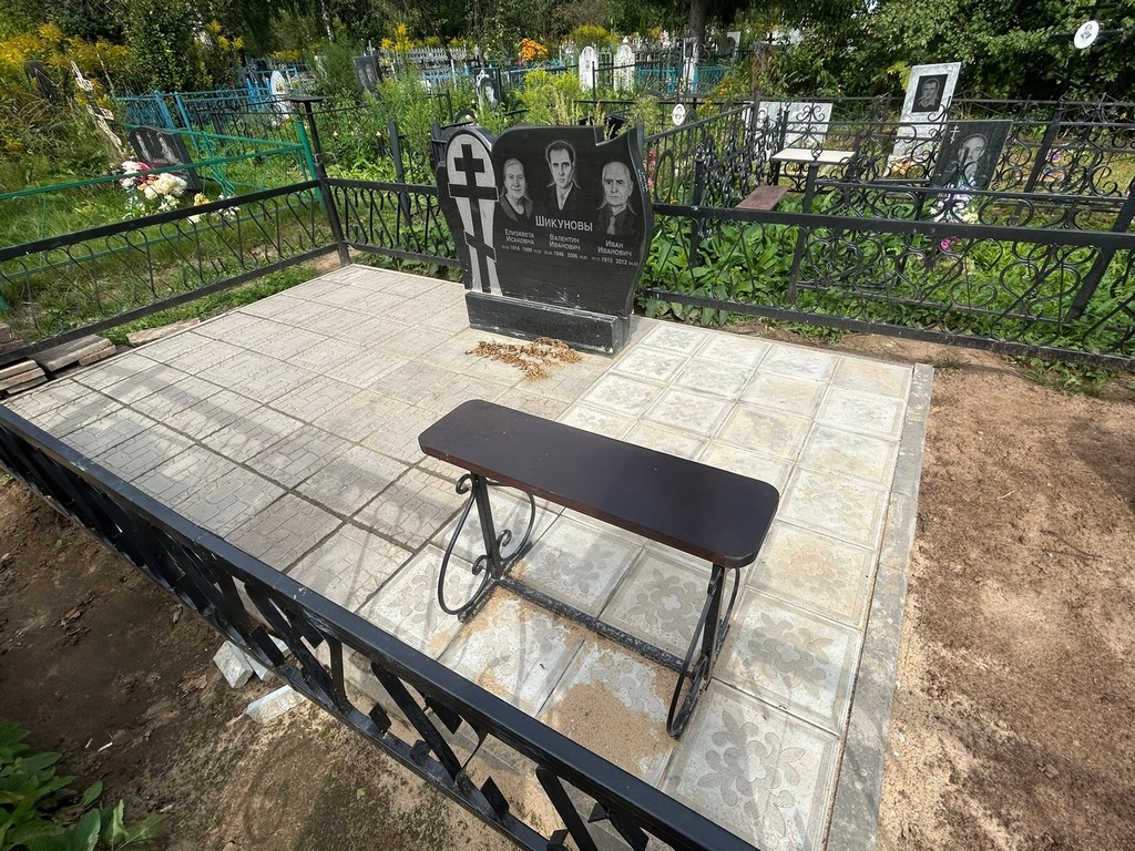 Шикунова Елизавета Исаковна