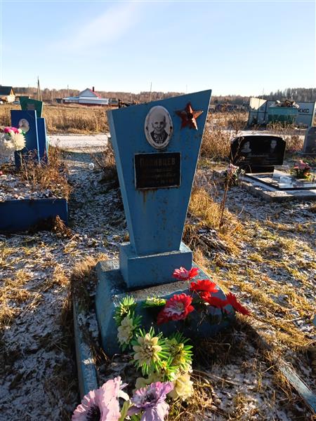 Поливцев Анатолий Григорьевич