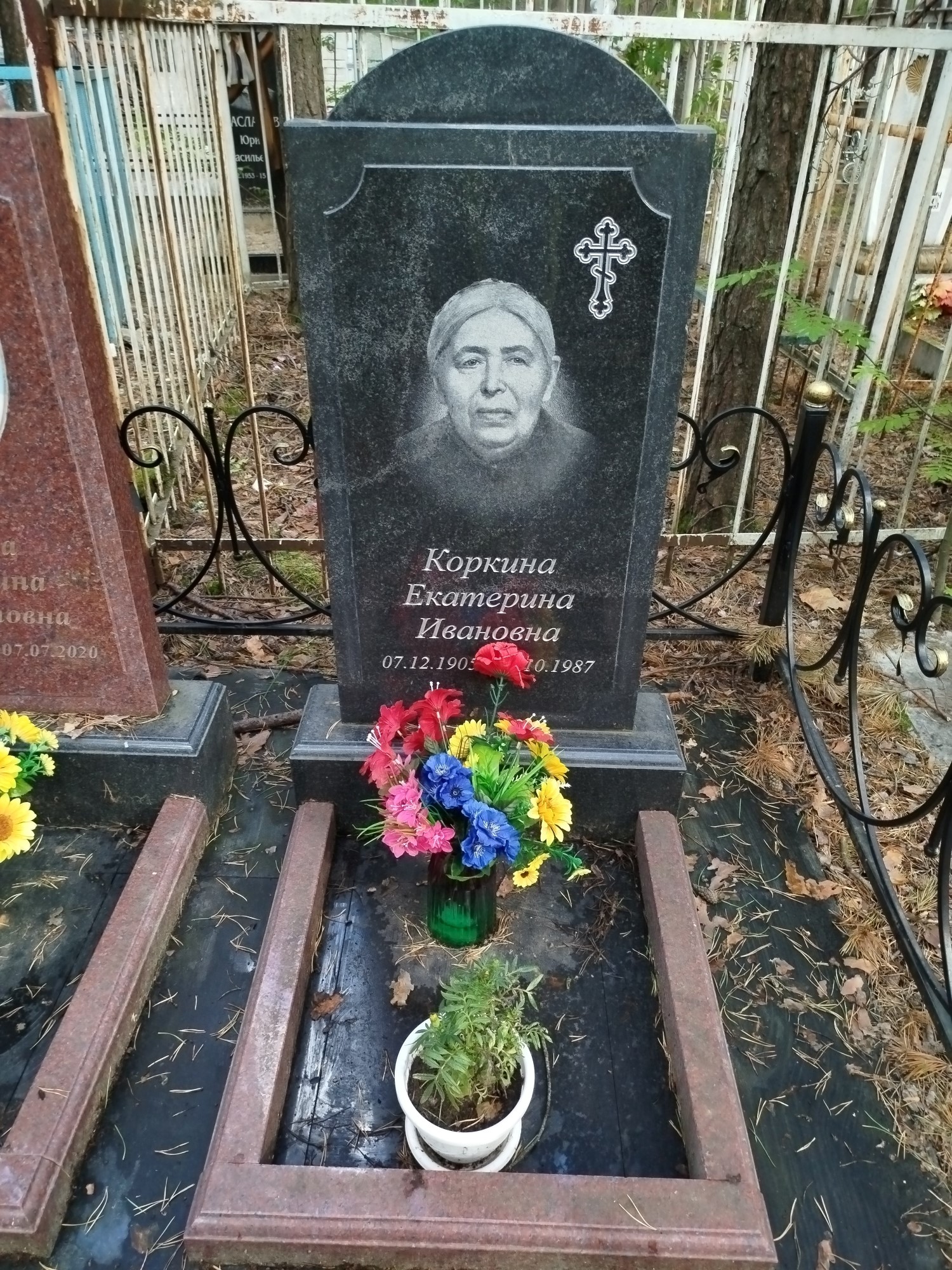 Коркина Екатерина Ивановна