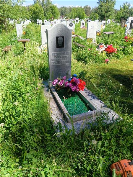 Лукин Герман Андреевич