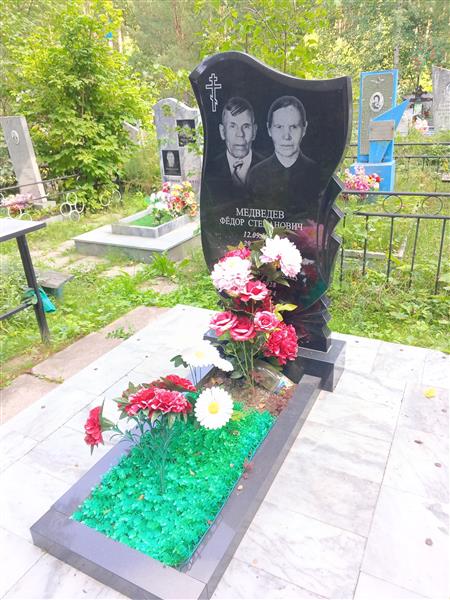 Медведева Ксенья Павловна