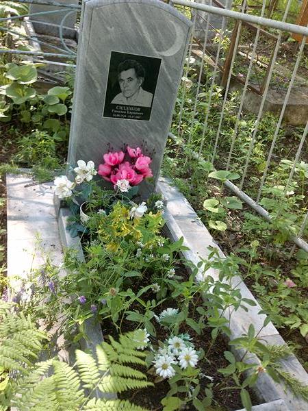 Сиддиков Рамазан Бариевич