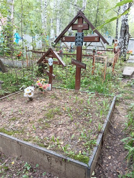Безнутрова Агния Сергеевна