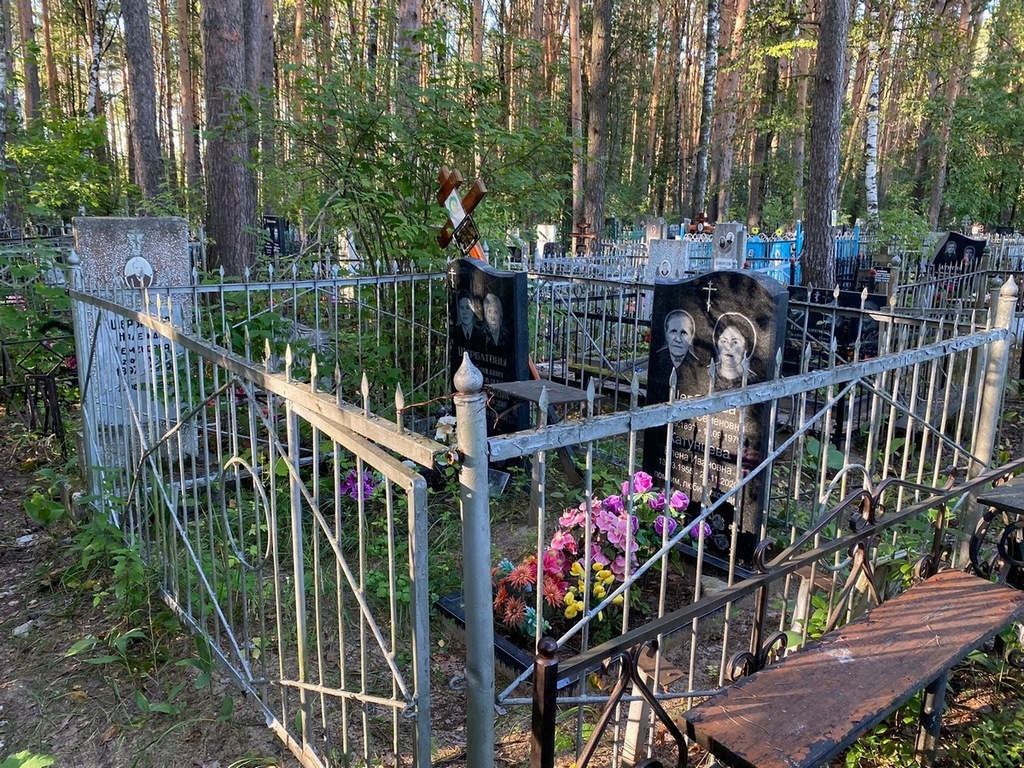 Щербатова Зинаида Савельевна