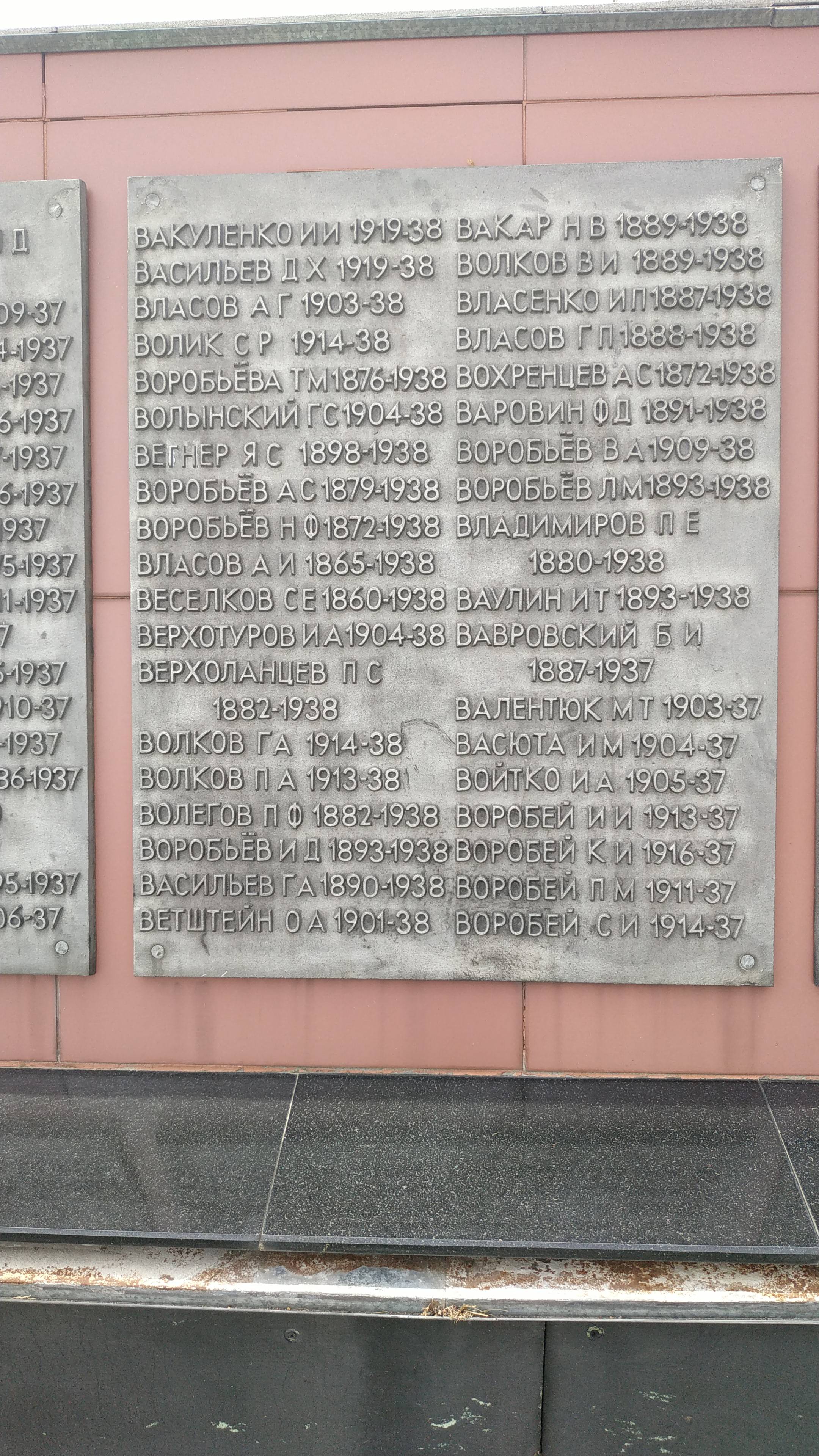 Вегнер Яков Степанович