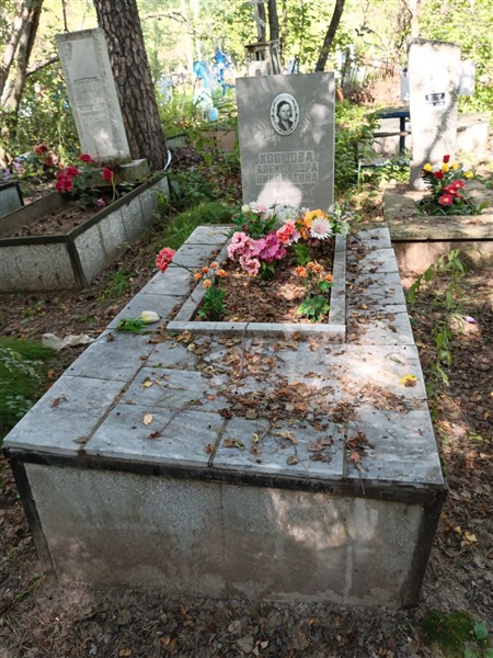 Ковшова Александра Николаевна