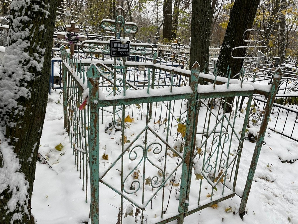 Голованова Нина Ивановна