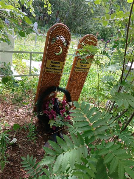 Исламова Гильмия Гайнибашаровна