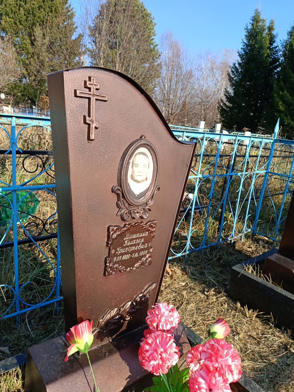 Мишкина Пелагея Григорьевна
