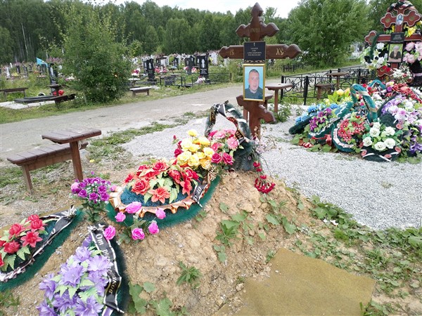 Захаров Олег Александрович