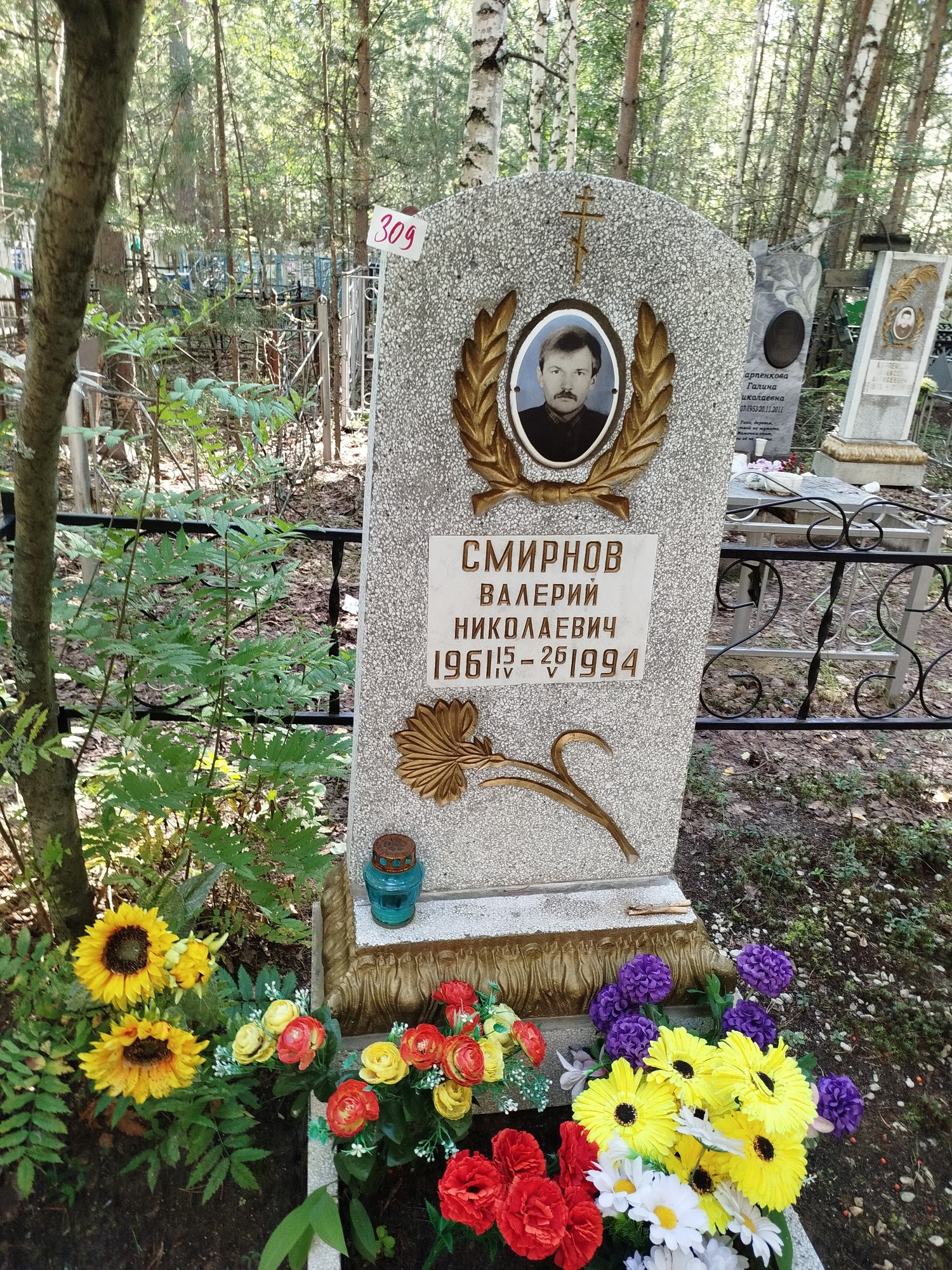Смирнов Валерий Николаевич