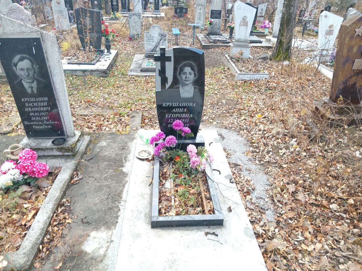 Крушанова Анна Егоровна