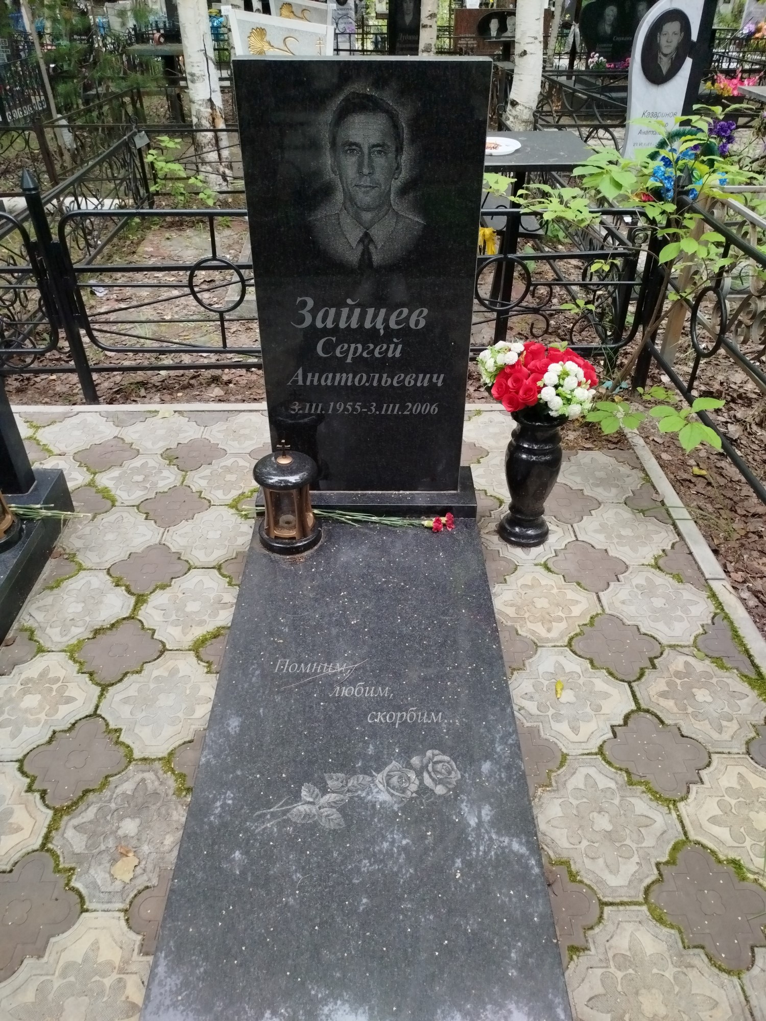 Зайцев Сергей Анатольевич