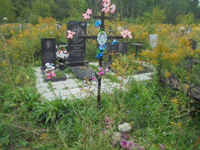 Моисеева Галина Степановна