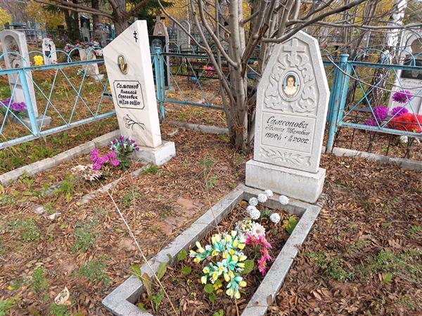 Самсонова Галина Ивановна