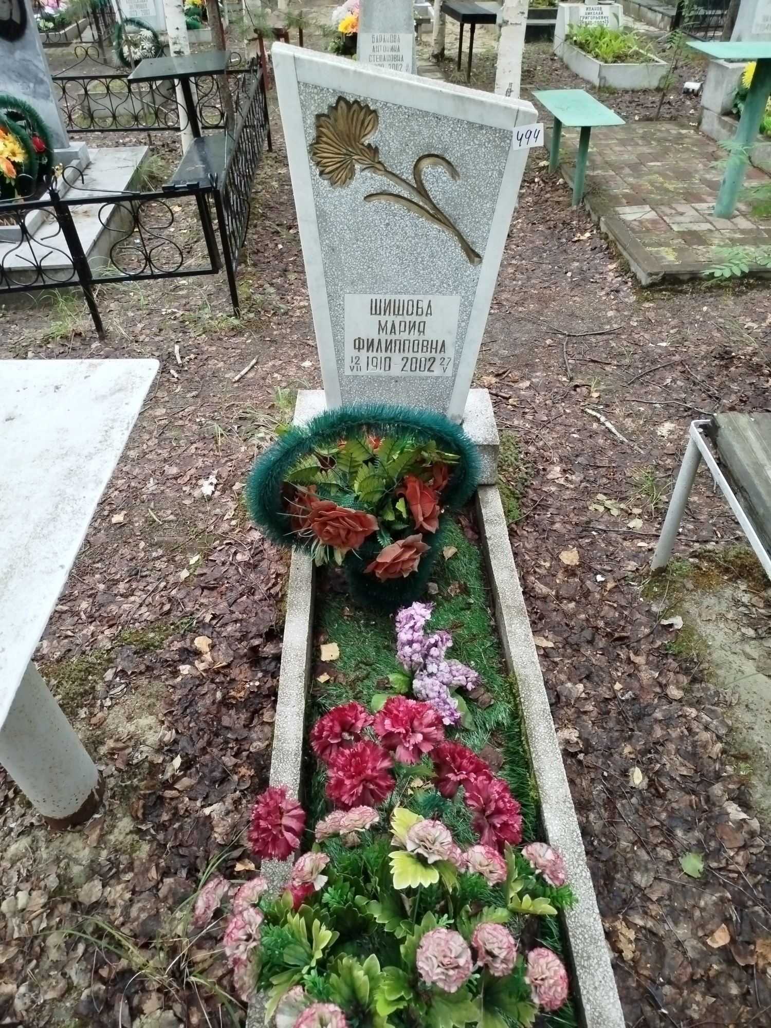 Шишова Мария Филипповна