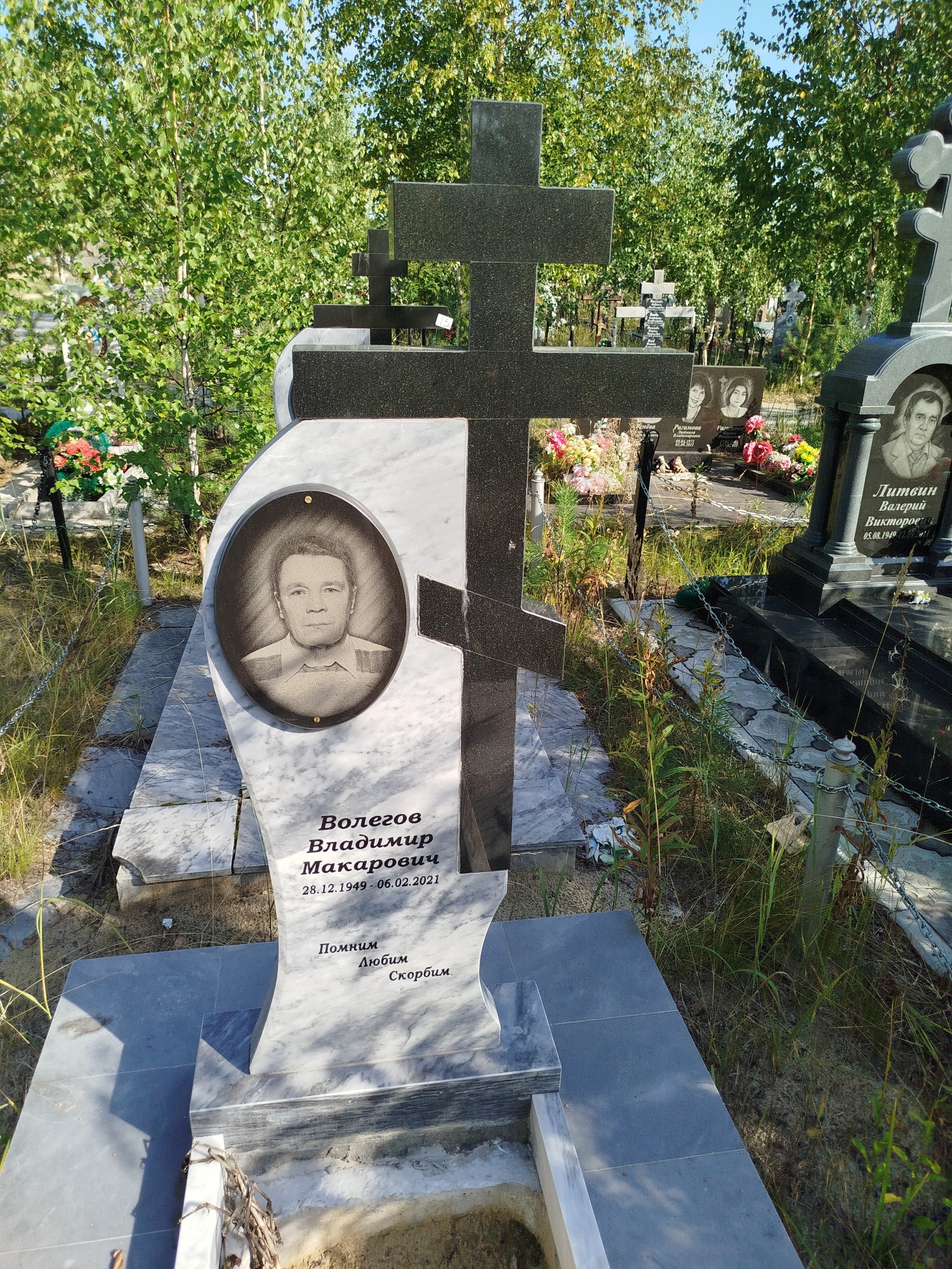 Волегов Владимир Макарович