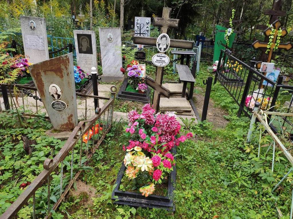 Кабалина Зоя Васильевна