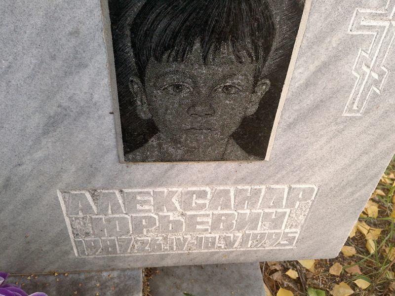 Пятунин