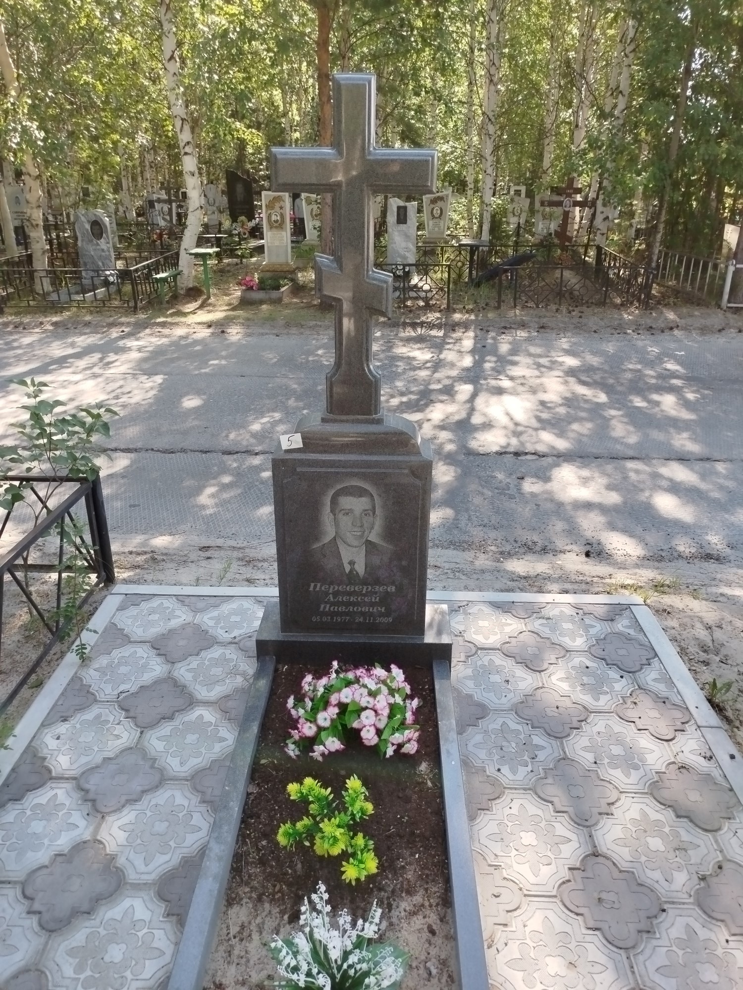 Переверзев Алексей Павлович