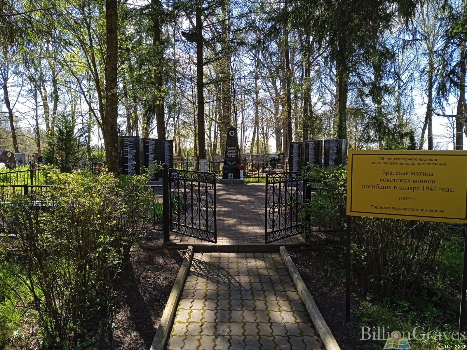 Маруденко Алексей Яковлевич