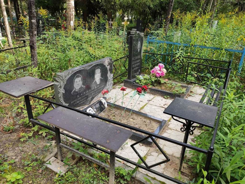 Казаков Виктор Александрович
