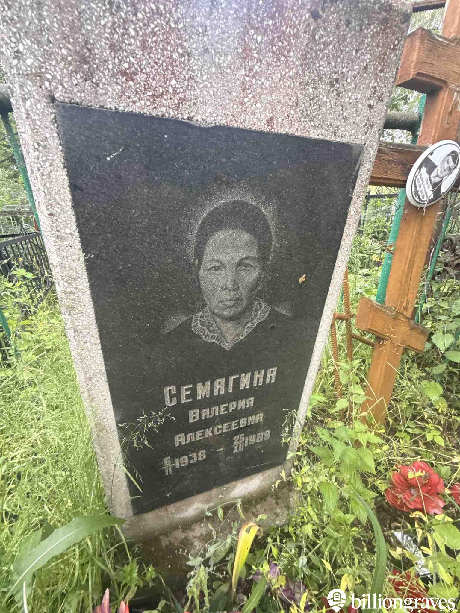 Семагина Валерия Алексеевна