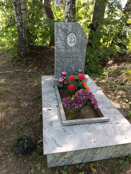 Ширяева Елизавета Митрофановна