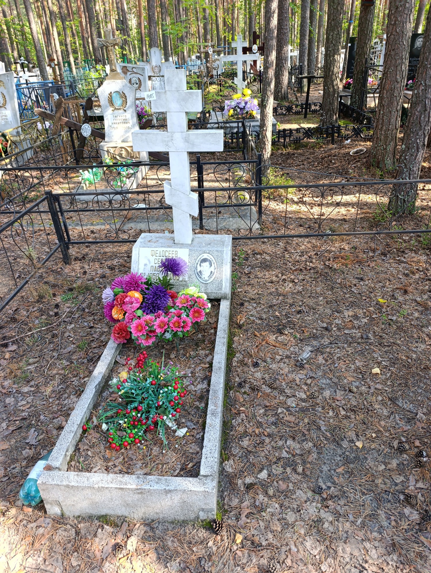 Федосеев Сергей Павлович