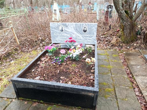 Колдомасова Валентина Николаевна