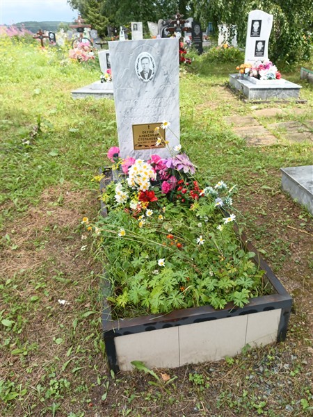 Окулов Александр Степанович