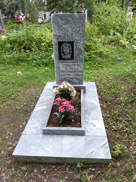 Сулацков Сергей Александрович