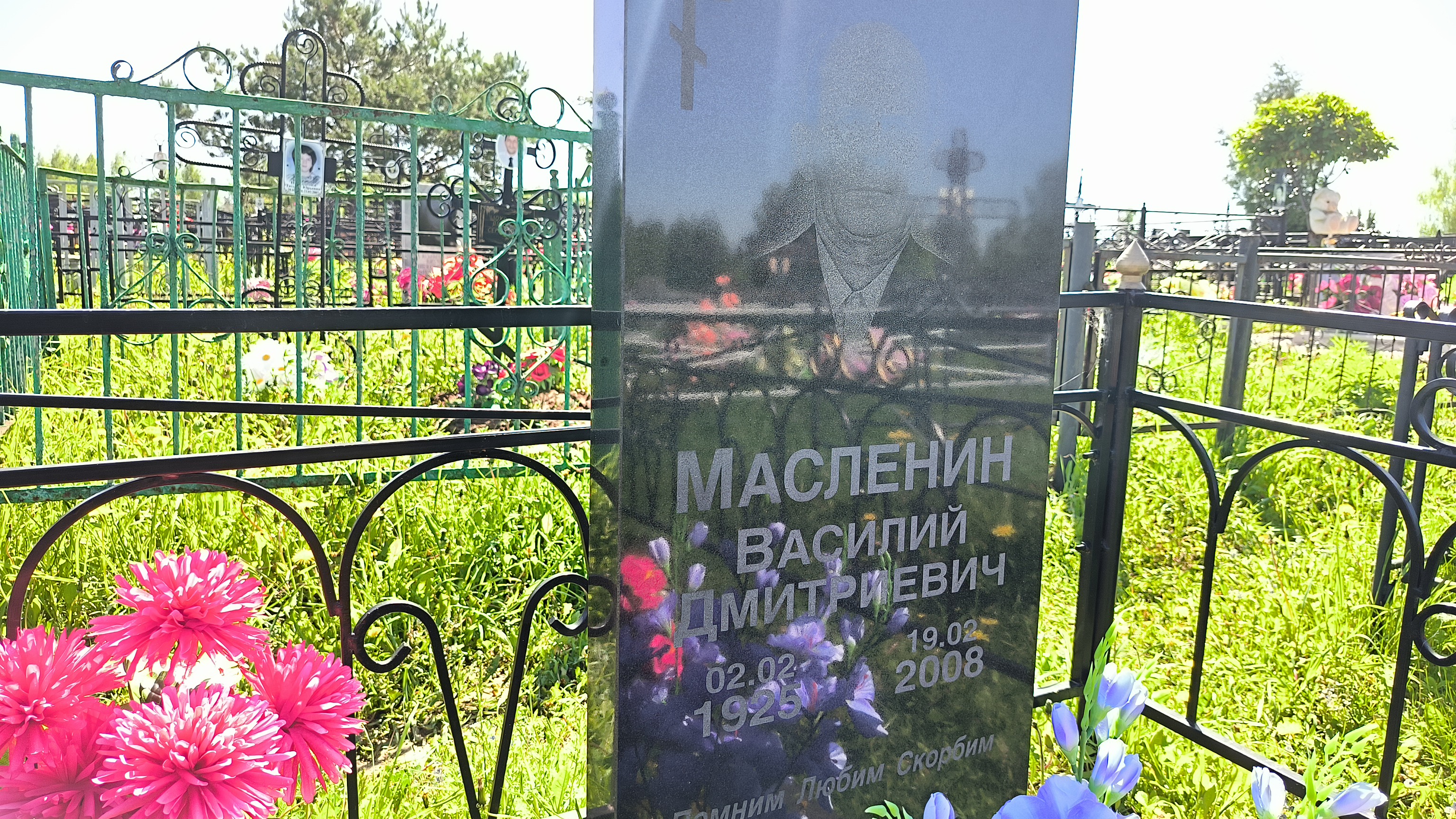Масленин Василий Дмитриевич
