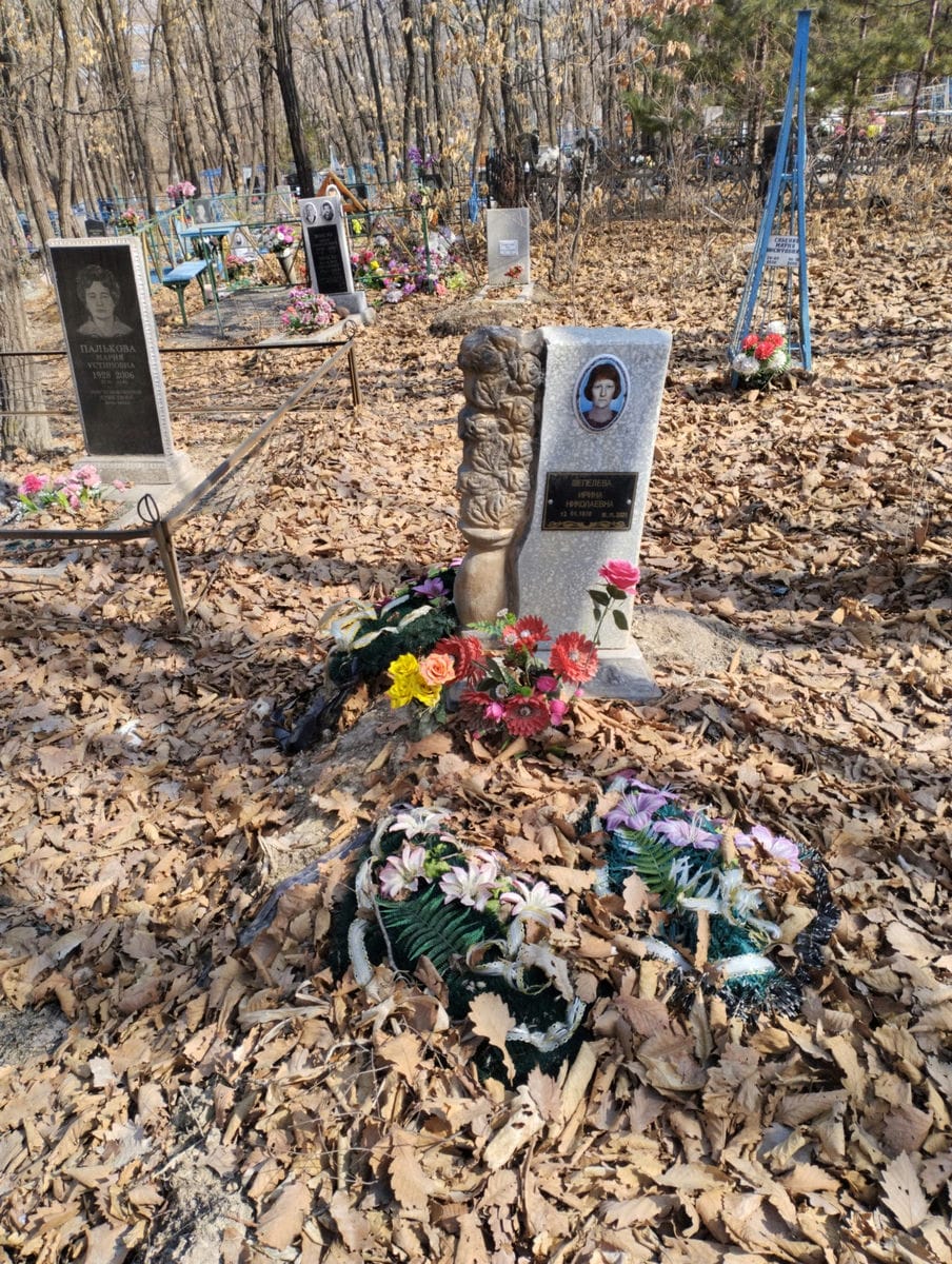 Шепелева Ирина Николаевна
