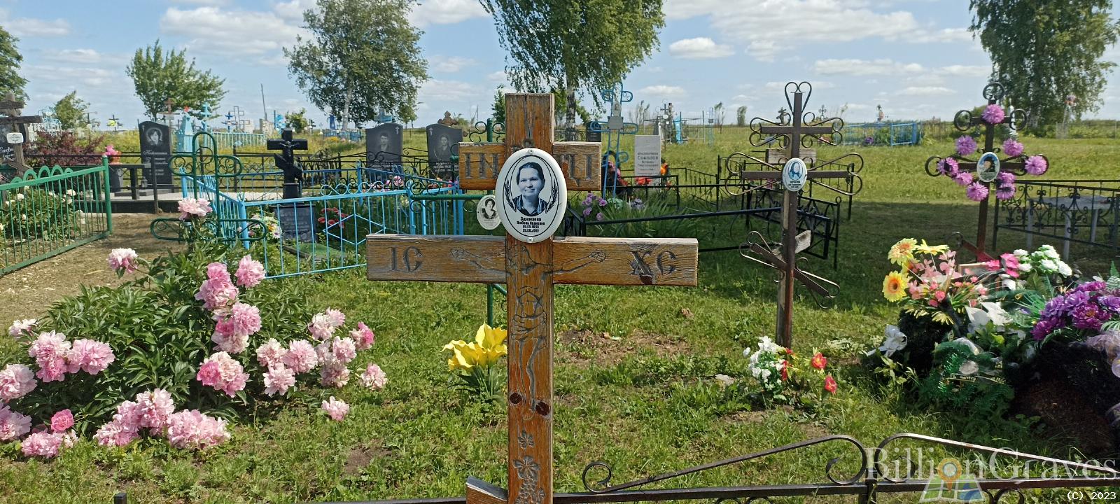 Здюмаева Любовь Ивановна