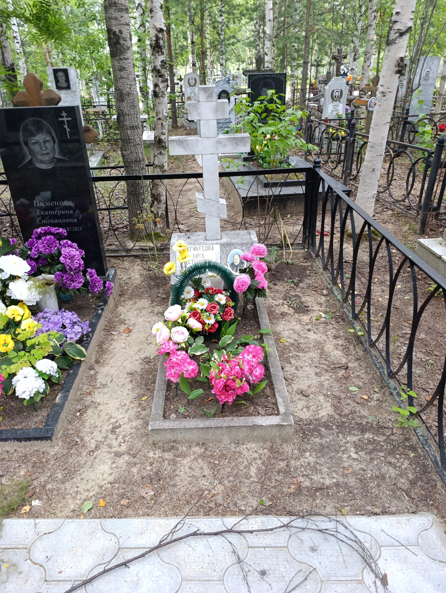Ожгибесова Анна Устиновна