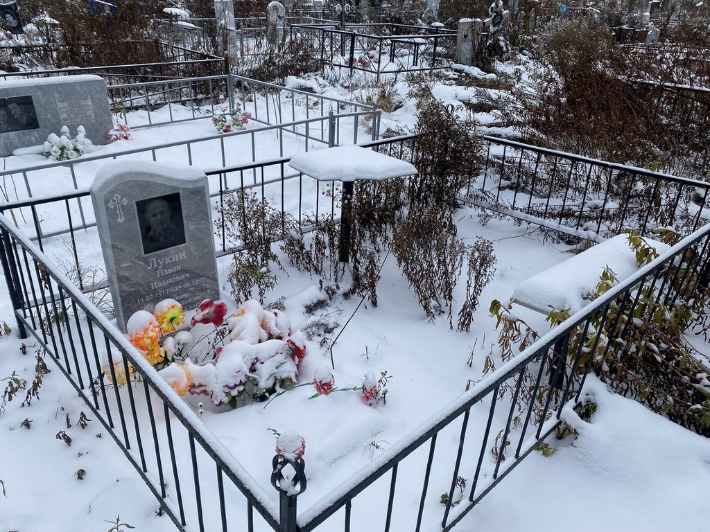 Лукин Павел Иванович