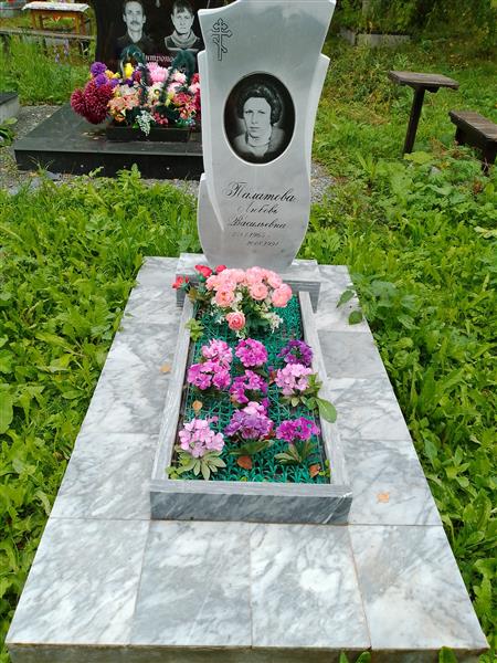 Палатова Любовь Васильевна